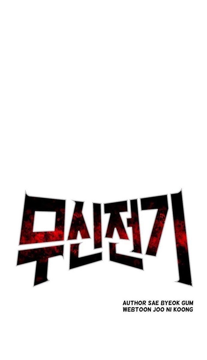 Huyền Thoại Vô Song Chiến Thần: Chapter 63