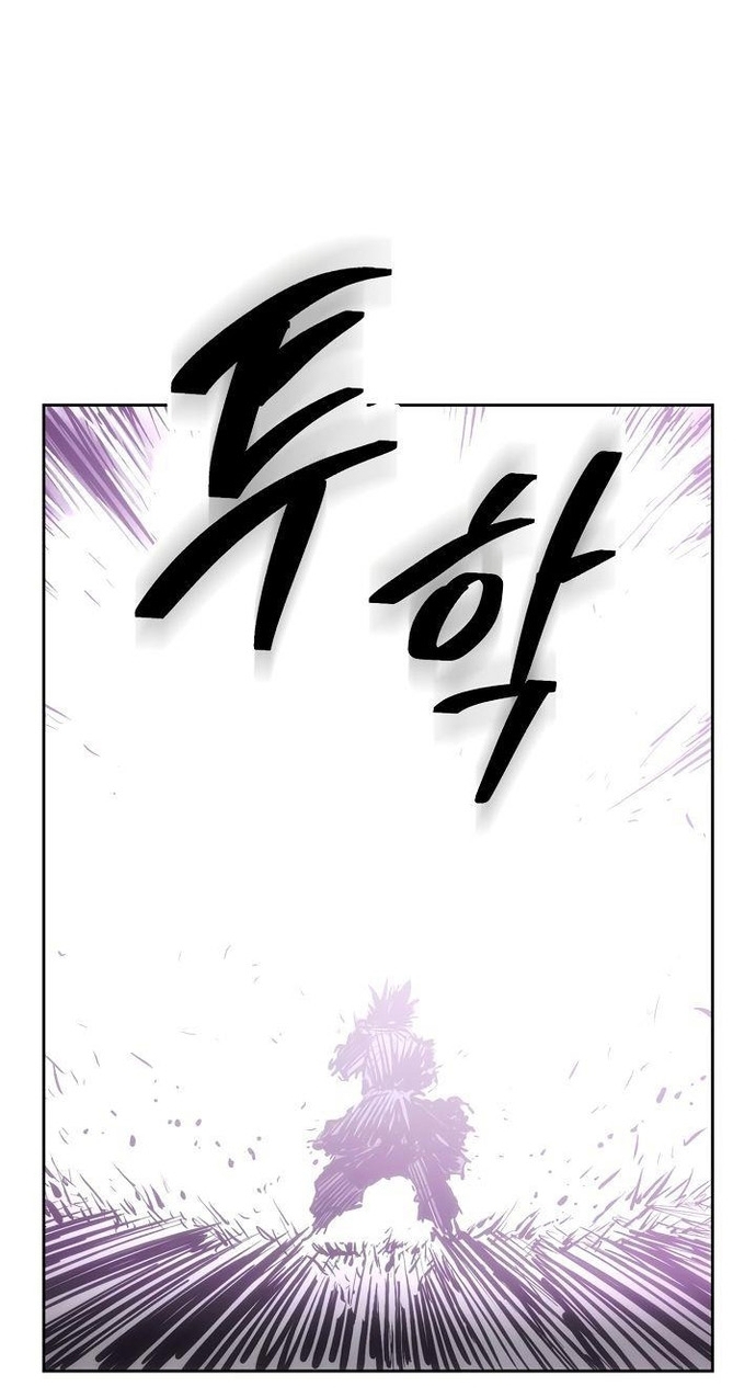 Huyền Thoại Vô Song Chiến Thần: Chapter 63