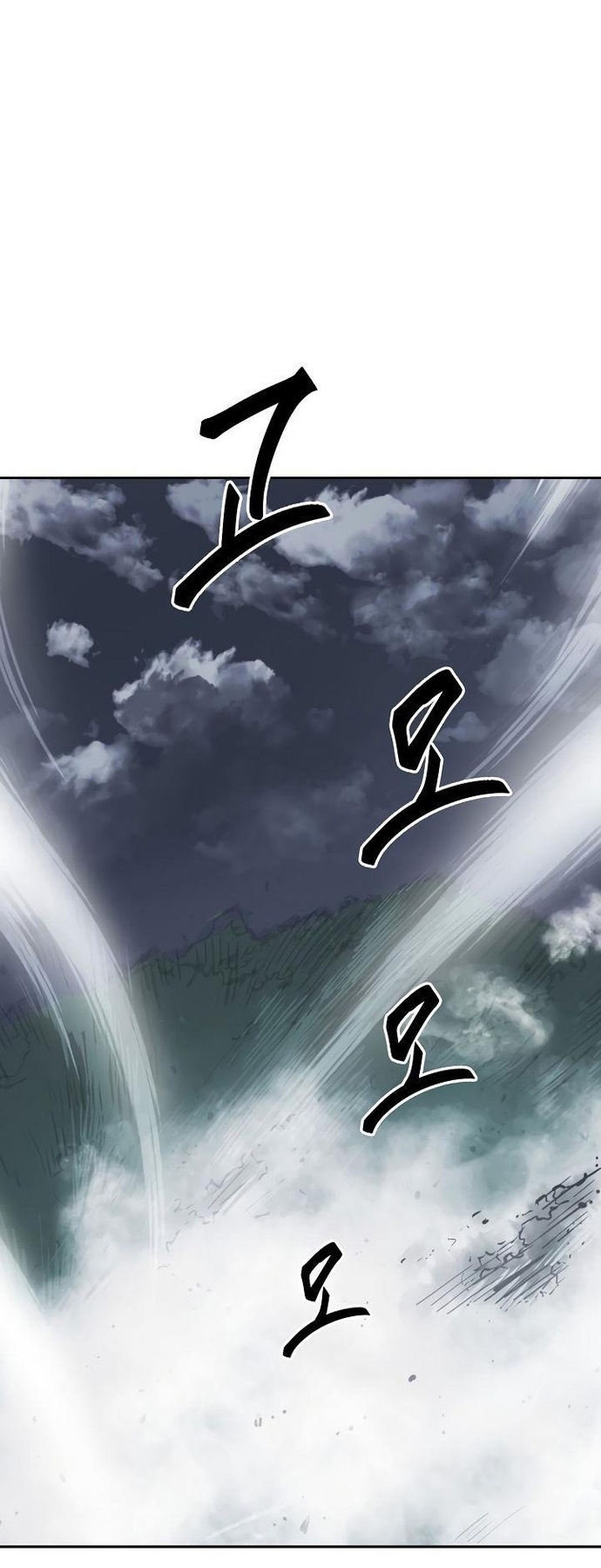 Huyền Thoại Vô Song Chiến Thần: Chapter 63