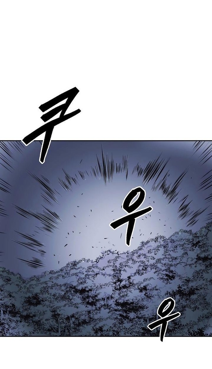 Huyền Thoại Vô Song Chiến Thần: Chapter 63