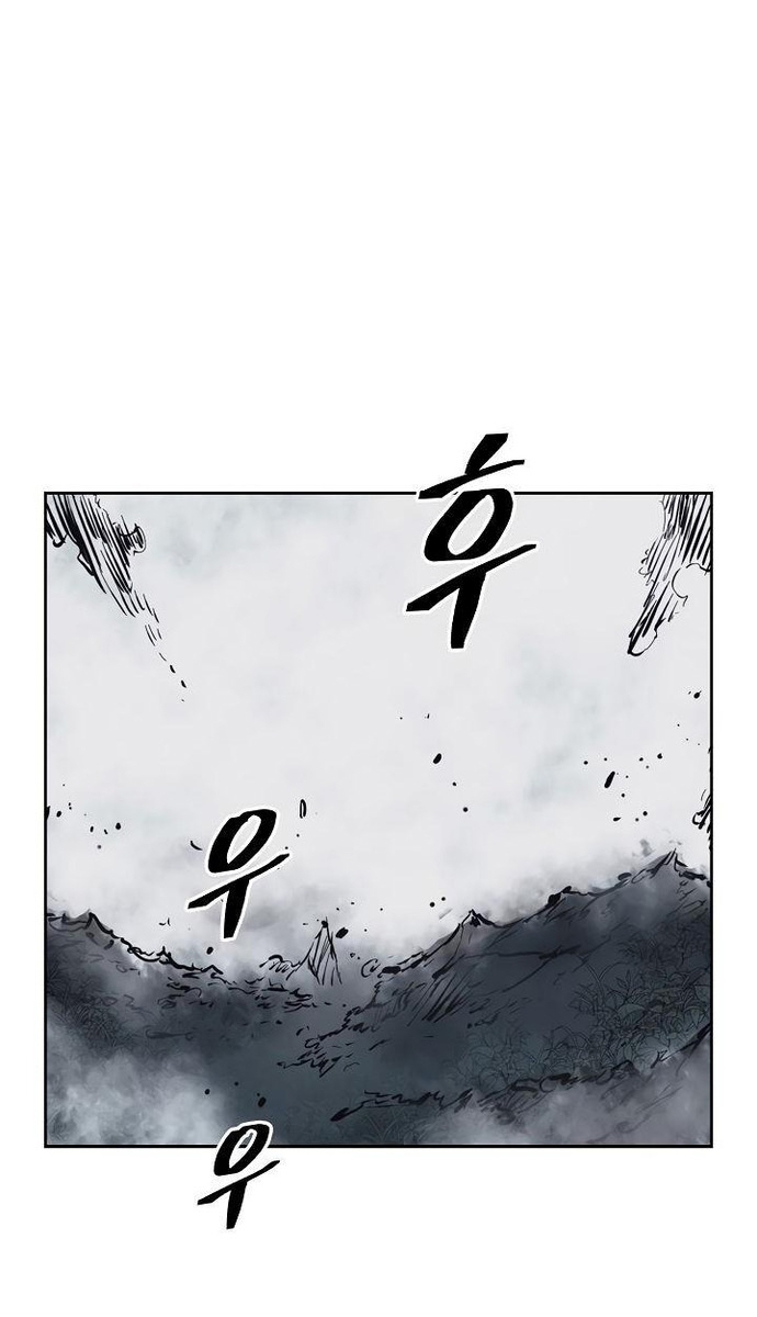 Huyền Thoại Vô Song Chiến Thần: Chapter 63