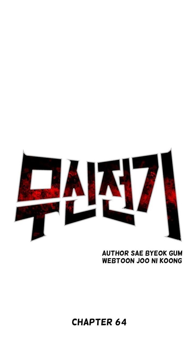 Huyền Thoại Vô Song Chiến Thần: Chapter 64