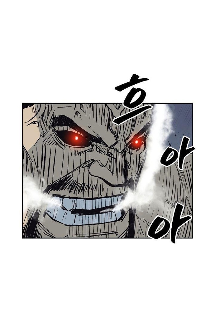 Huyền Thoại Vô Song Chiến Thần: Chapter 64