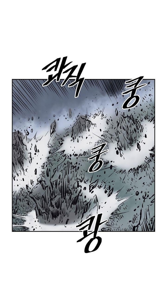 Huyền Thoại Vô Song Chiến Thần: Chapter 64