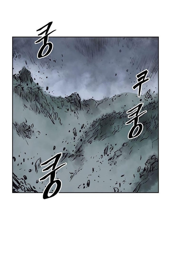 Huyền Thoại Vô Song Chiến Thần: Chapter 64