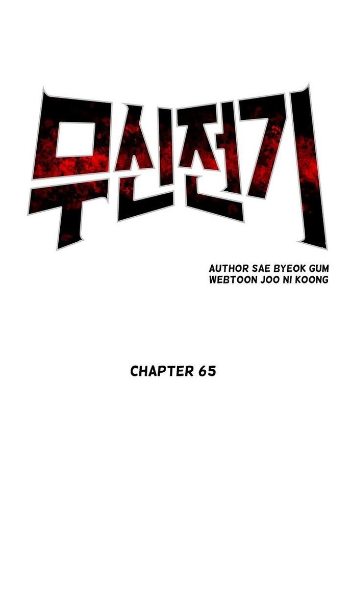 Huyền Thoại Vô Song Chiến Thần: Chapter 65