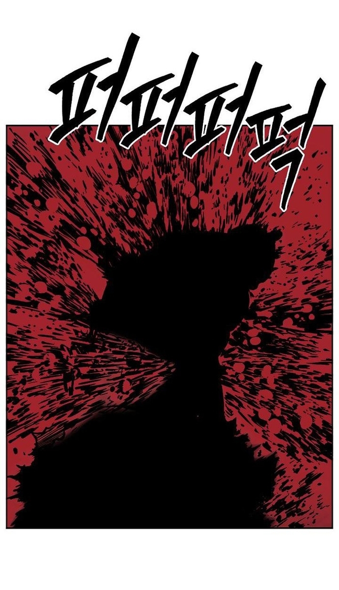 Huyền Thoại Vô Song Chiến Thần: Chapter 65