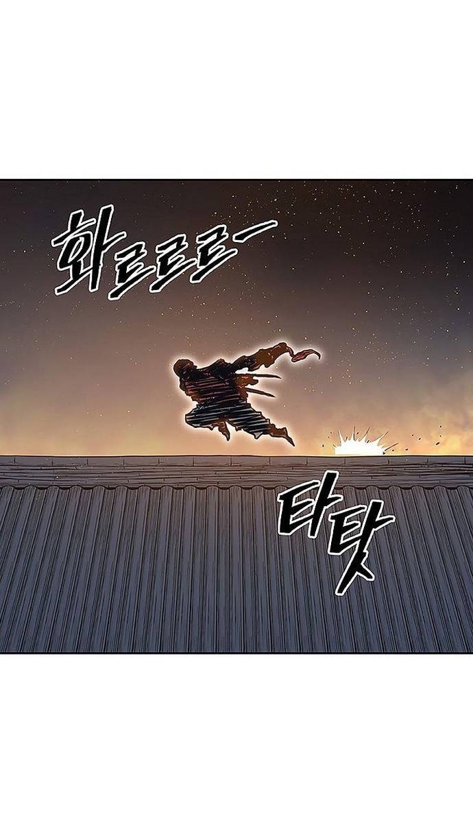 Huyền Thoại Vô Song Chiến Thần: Chapter 66