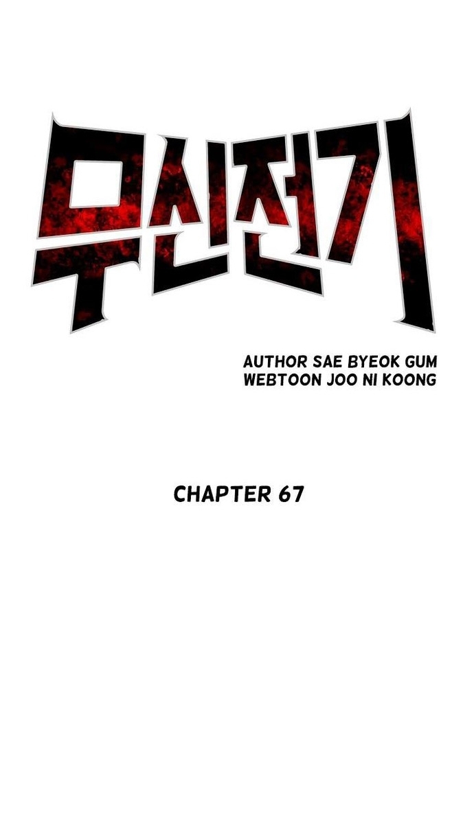 Huyền Thoại Vô Song Chiến Thần: Chapter 67