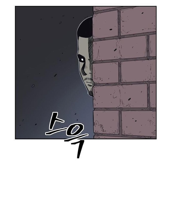 Huyền Thoại Vô Song Chiến Thần: Chapter 68