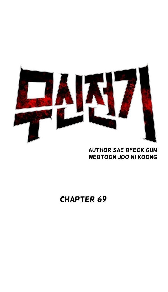 Huyền Thoại Vô Song Chiến Thần: Chapter 69