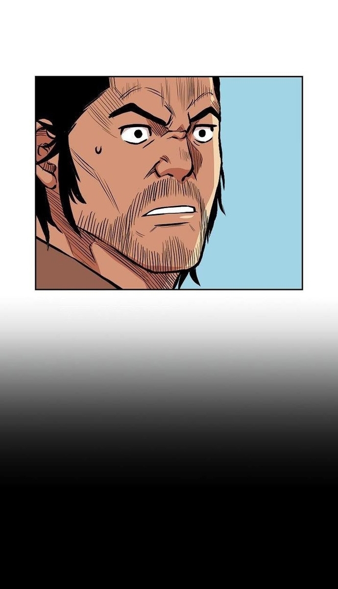 Huyền Thoại Vô Song Chiến Thần: Chapter 69