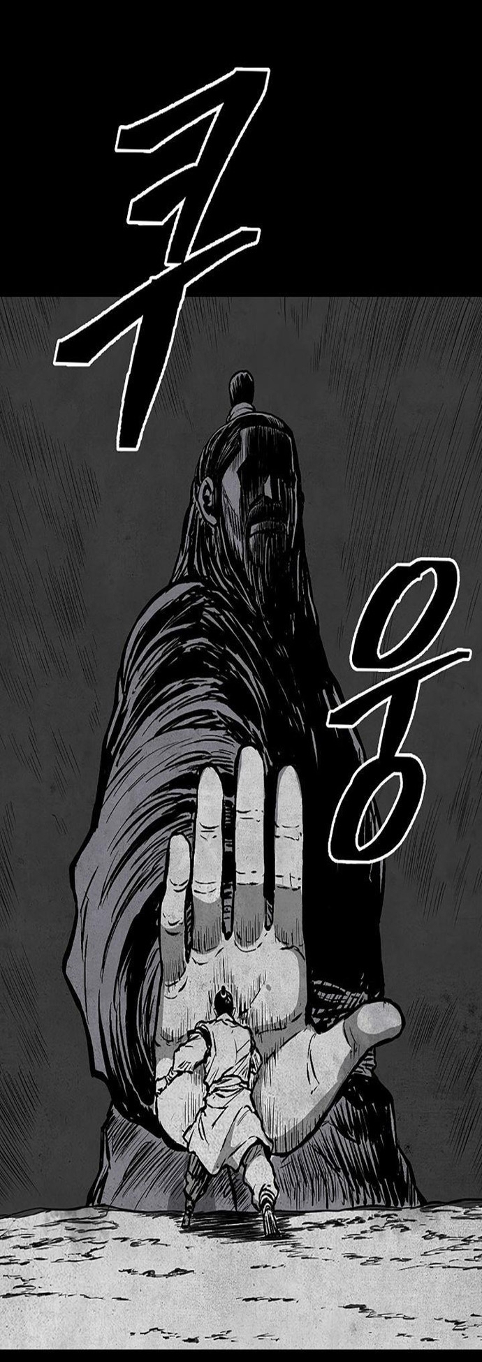 Huyền Thoại Vô Song Chiến Thần: Chapter 70