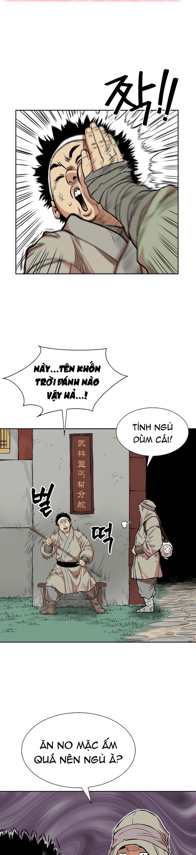 Huyền Thoại Vô Song Chiến Thần: Chapter 73
