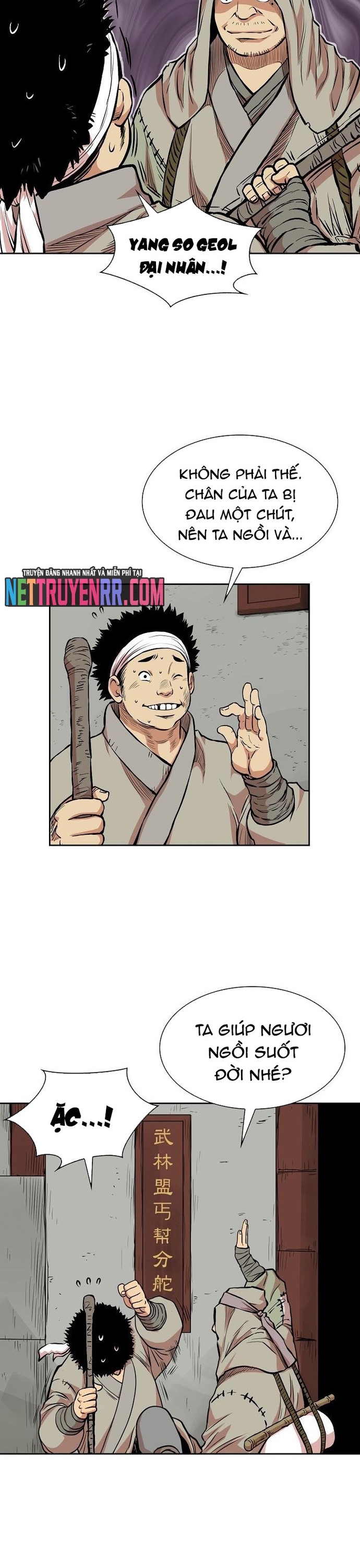 Huyền Thoại Vô Song Chiến Thần: Chapter 73