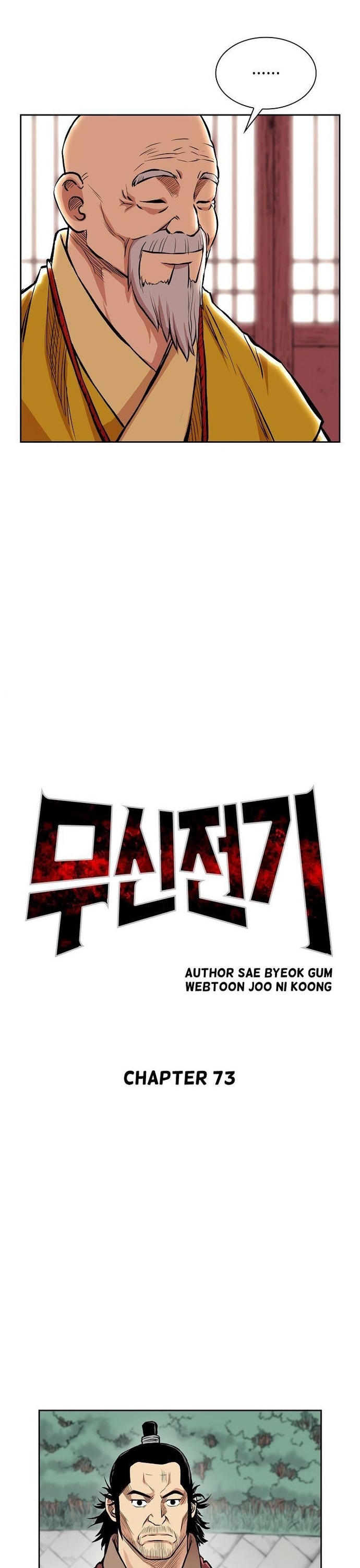 Huyền Thoại Vô Song Chiến Thần: Chapter 73