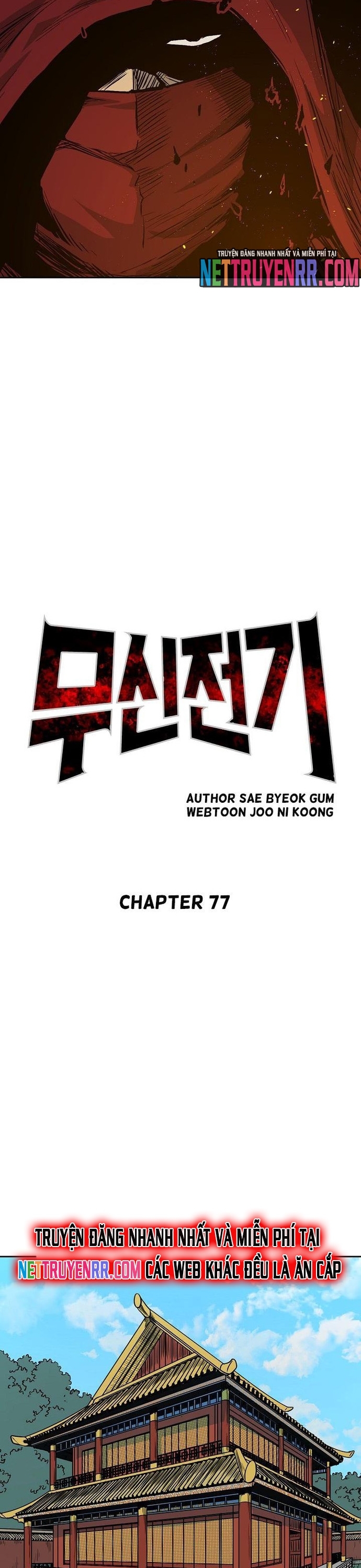 Huyền Thoại Vô Song Chiến Thần: Chapter 77