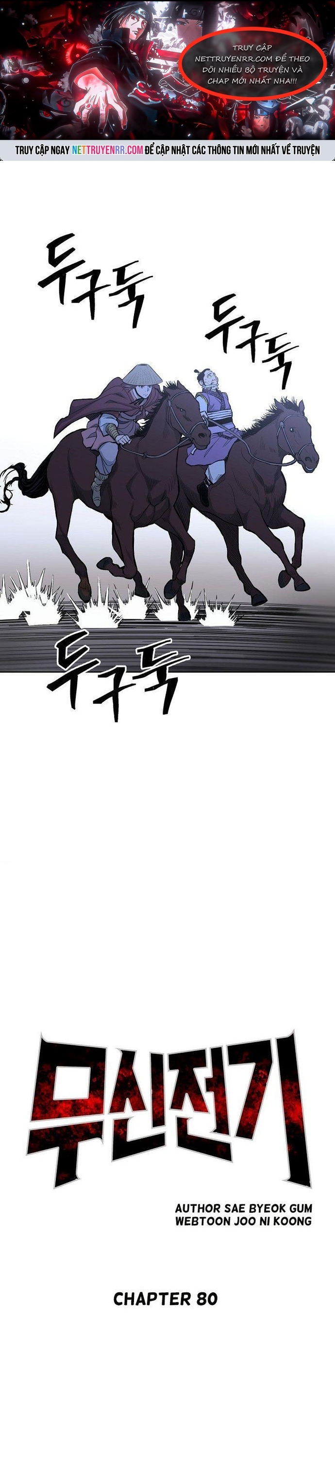 Huyền Thoại Vô Song Chiến Thần: Chapter 80