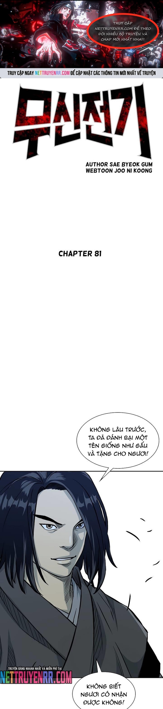 Huyền Thoại Vô Song Chiến Thần: Chapter 81