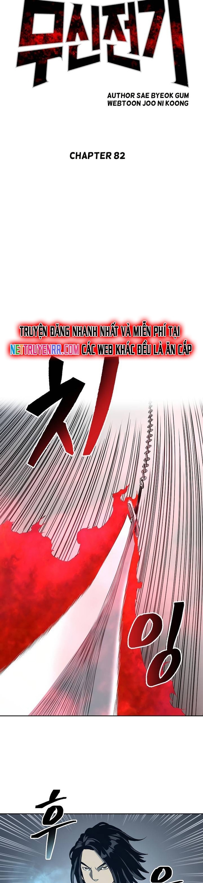 Huyền Thoại Vô Song Chiến Thần: Chapter 82