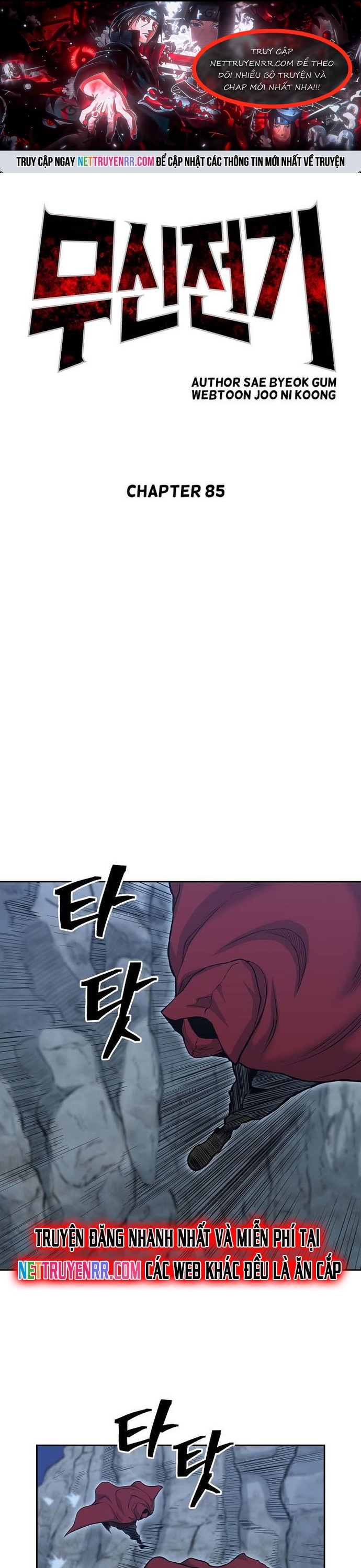 Huyền Thoại Vô Song Chiến Thần: Chapter 85