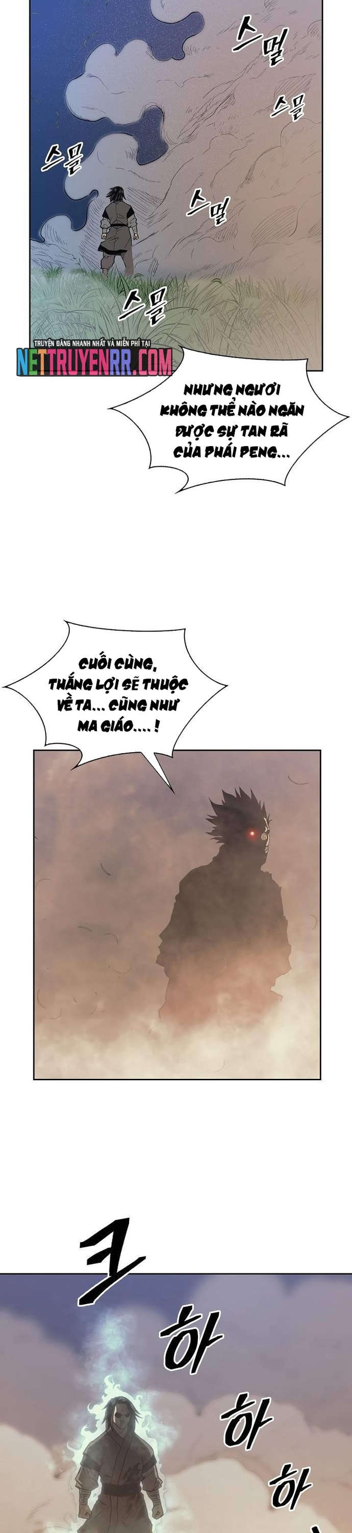 Huyền Thoại Vô Song Chiến Thần: Chapter 85