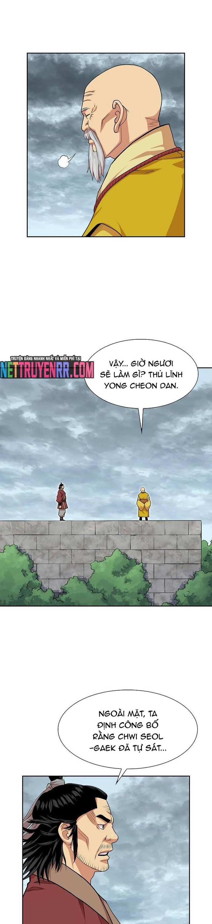 Huyền Thoại Vô Song Chiến Thần: Chapter 98
