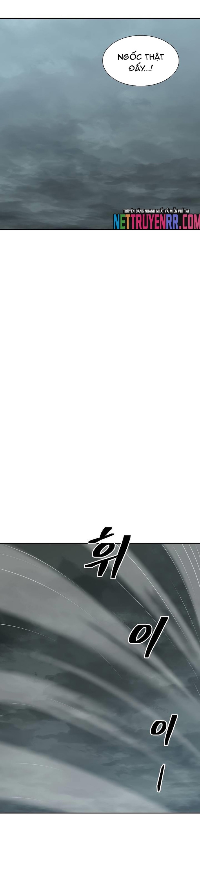 Huyền Thoại Vô Song Chiến Thần: Chapter 98