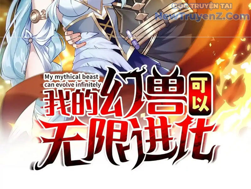 Huyễn Thú Của Ta Có Thể Tiến Hoá Vô Hạn: Chapter 32