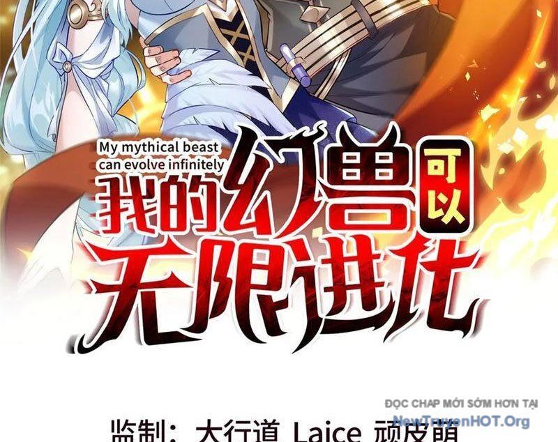 Huyễn Thú Của Ta Có Thể Tiến Hoá Vô Hạn: Chapter 45