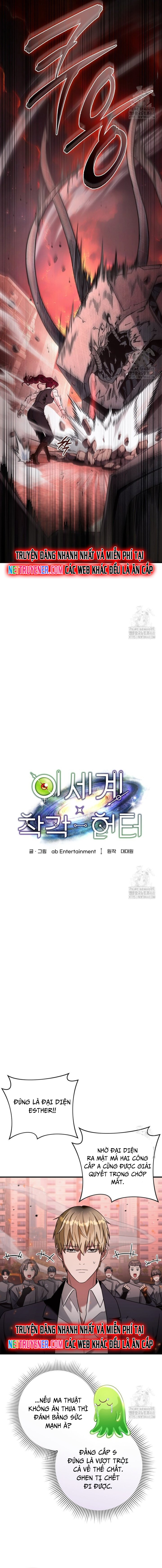 Huyễn Tượng Thợ Săn Tại Dị Giới: Chapter 40