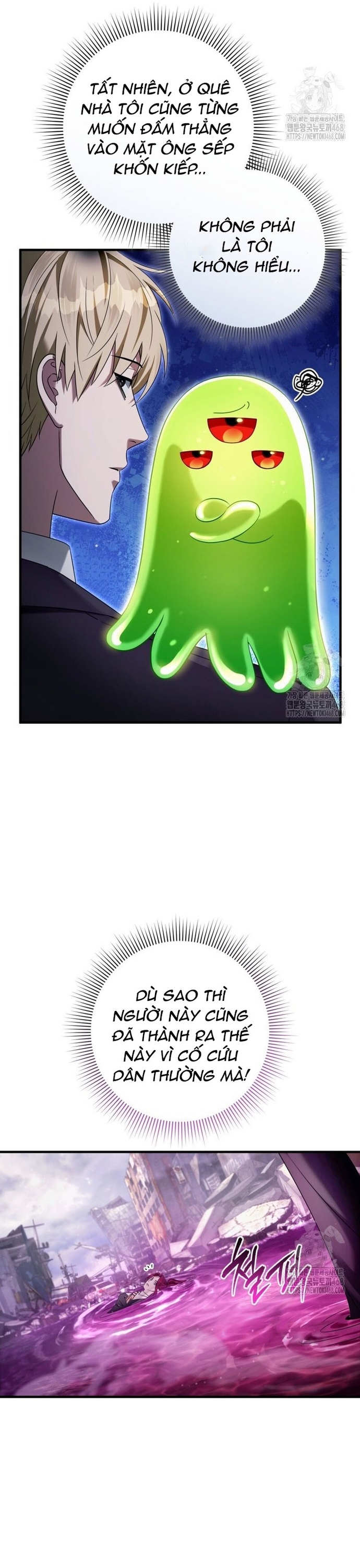 Huyễn Tượng Thợ Săn Tại Dị Giới: Chapter 41