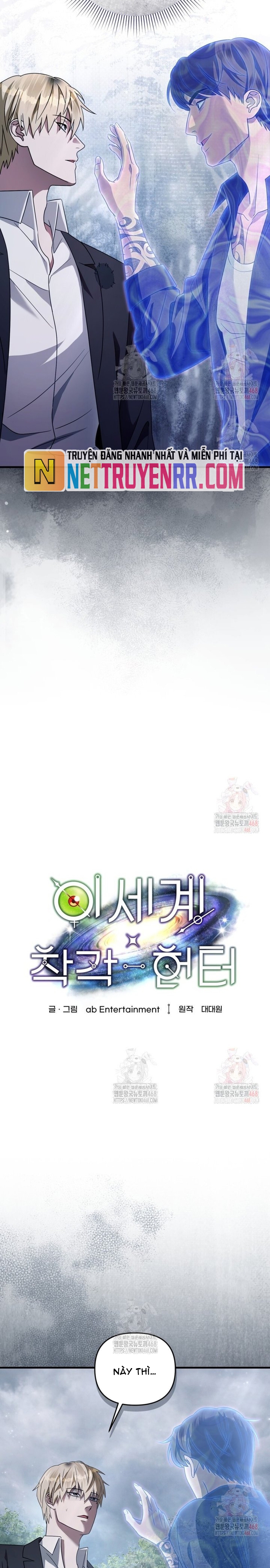 Huyễn Tượng Thợ Săn Tại Dị Giới: Chapter 45