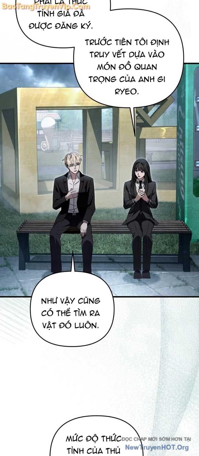 Huyễn Tượng Thợ Săn Tại Dị Giới: Chapter 47