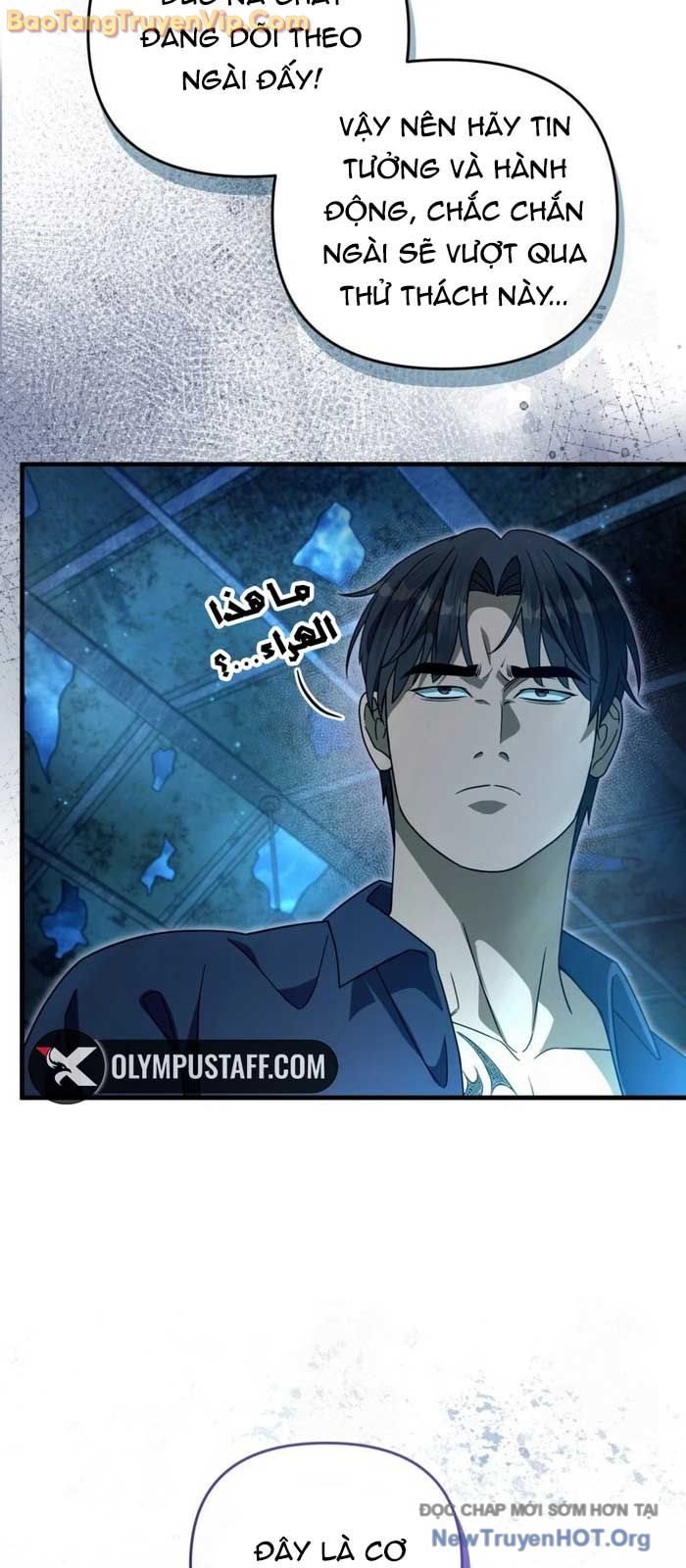 Huyễn Tượng Thợ Săn Tại Dị Giới: Chapter 47