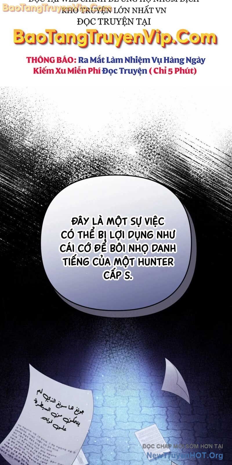 Huyễn Tượng Thợ Săn Tại Dị Giới: Chapter 51