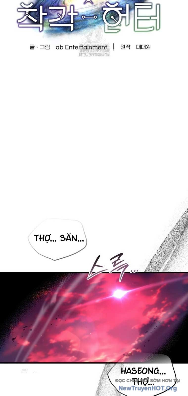 Huyễn Tượng Thợ Săn Tại Dị Giới: Chapter 54.1