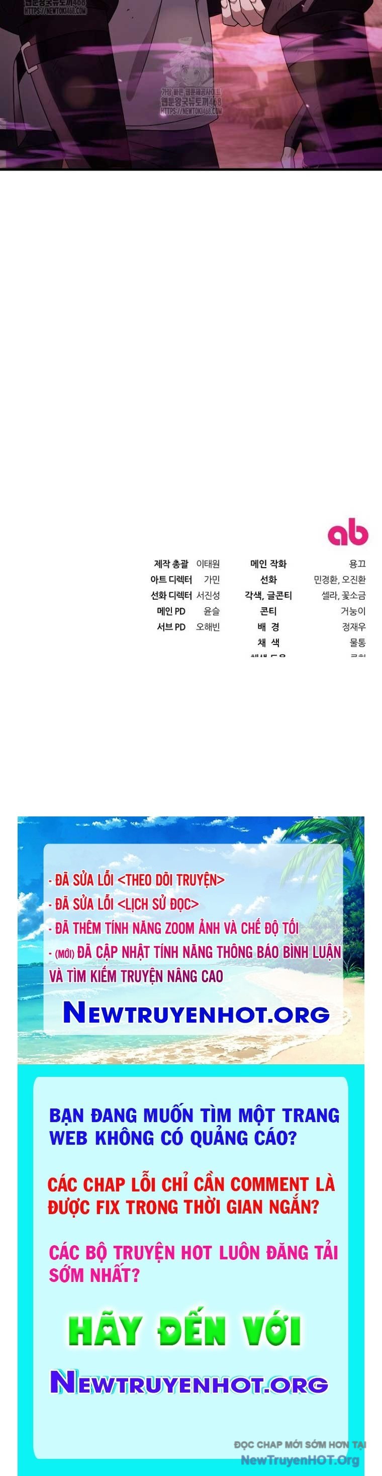 Huyễn Tượng Thợ Săn Tại Dị Giới: Chapter 54.1