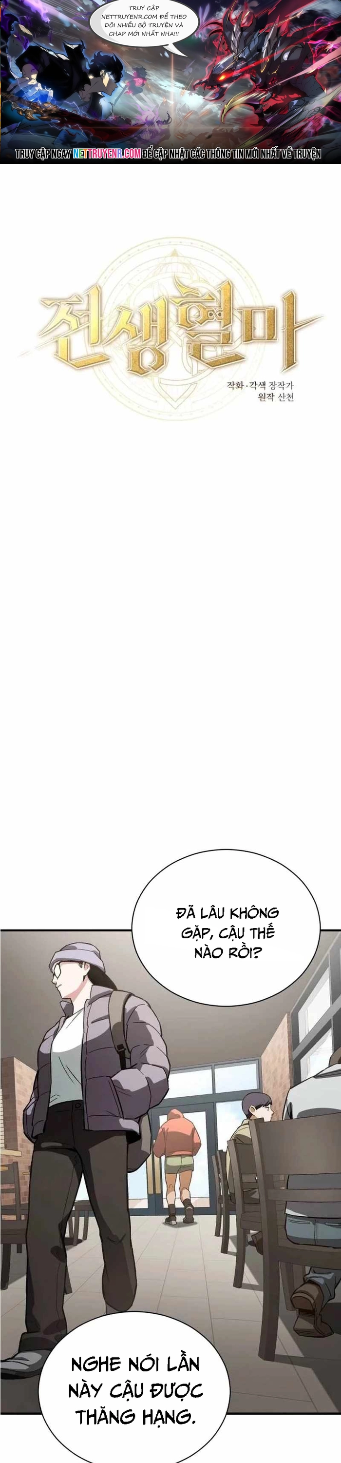 Huyết Ma Chuyển Sinh: Chapter 11