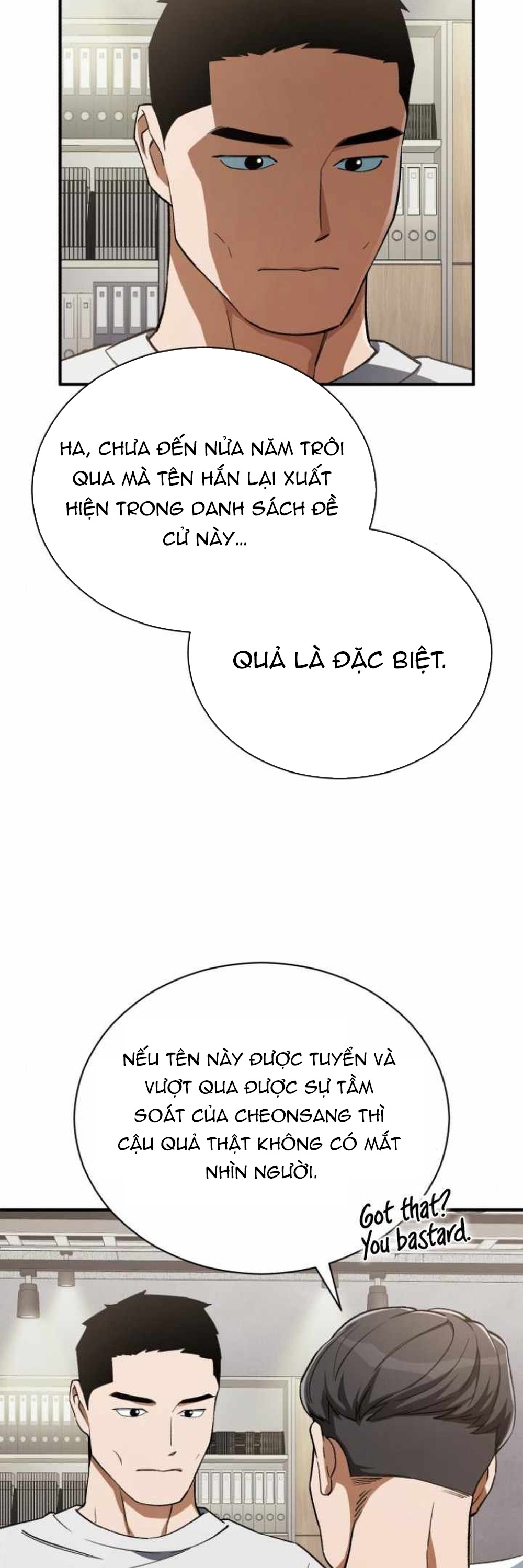 Huyết Ma Chuyển Sinh: Chapter 18