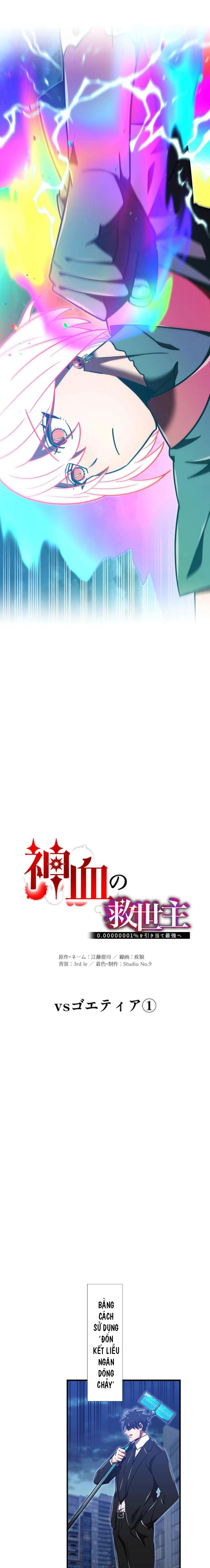 Huyết Thánh Cứu Thế Chủ~ Ta Chỉ Cần 0.0000001% Đã Trở Thành Vô Địch: Chapter 131