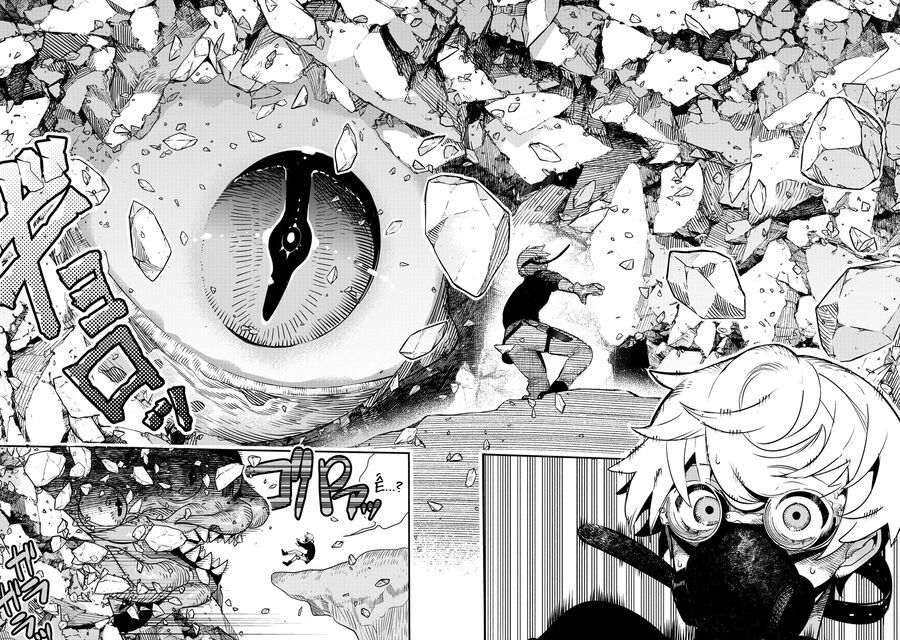 Hyoukaku No Meteoria: Chapter 1