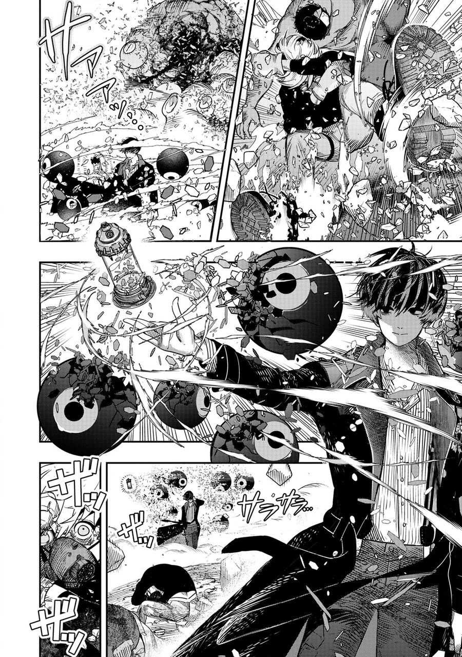 Hyoukaku No Meteoria: Chapter 1