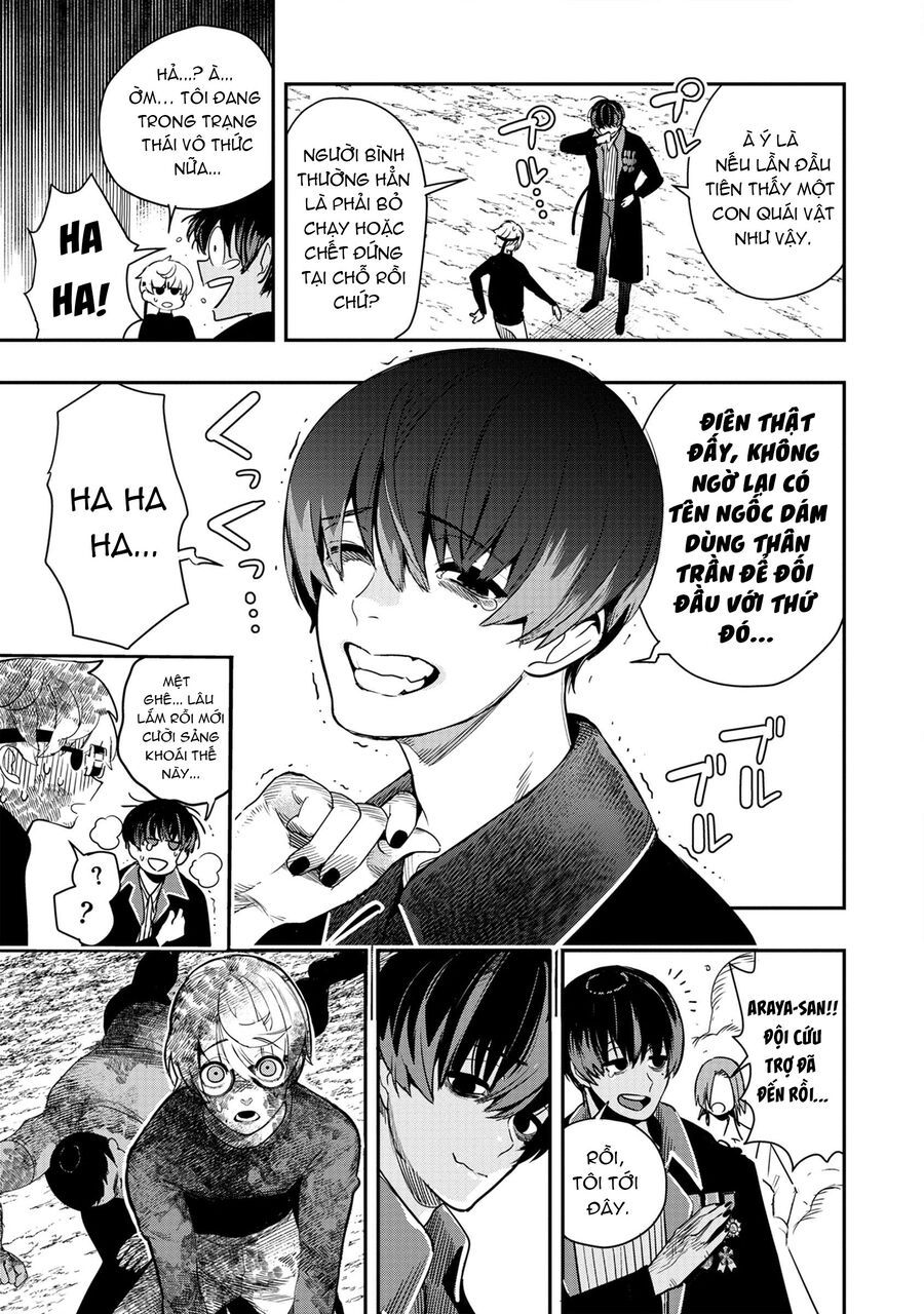 Hyoukaku No Meteoria: Chapter 1