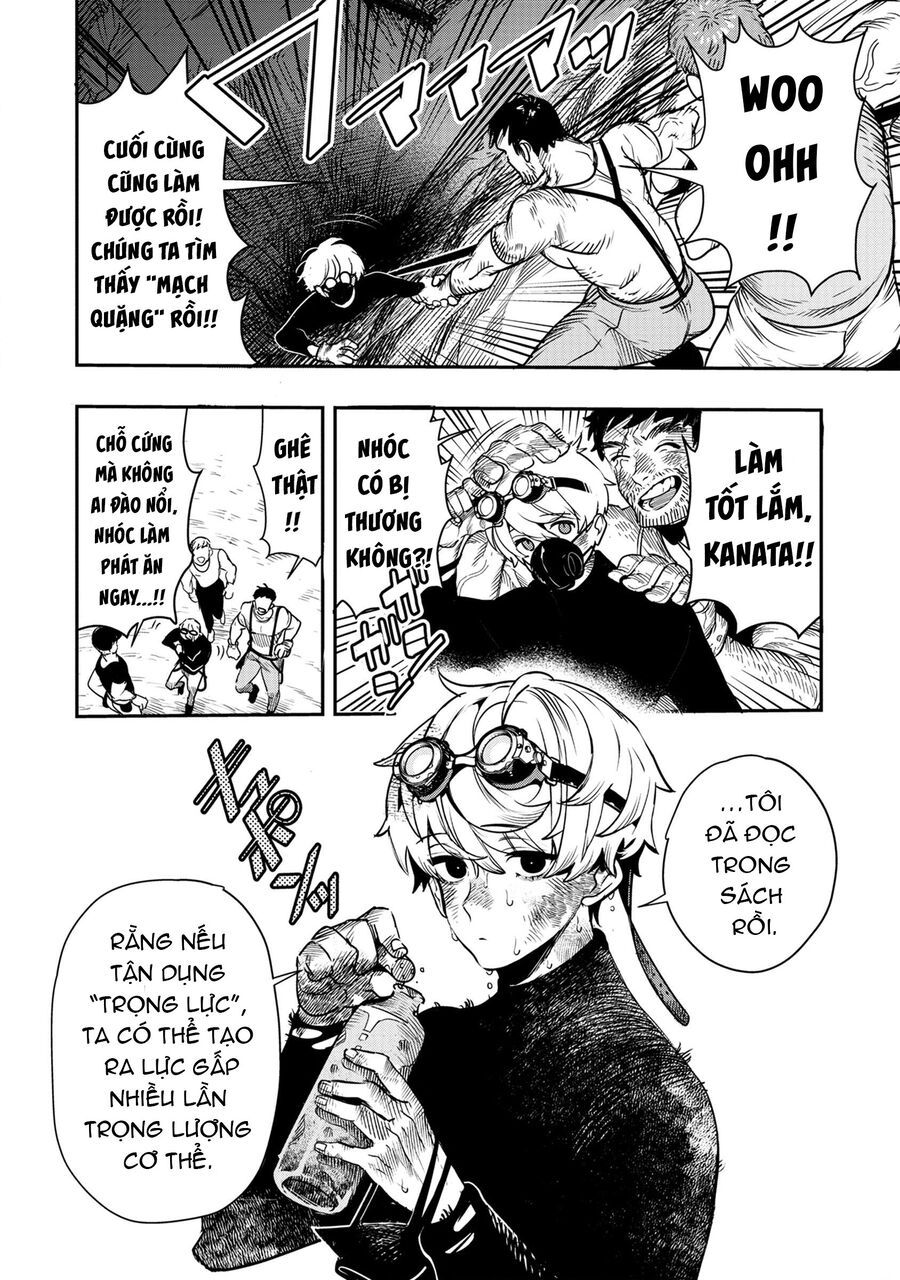 Hyoukaku No Meteoria: Chapter 1