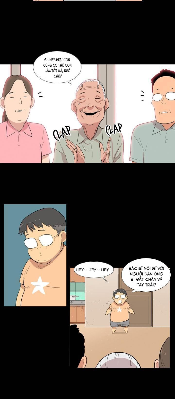 I Am Cool: Chapter 2