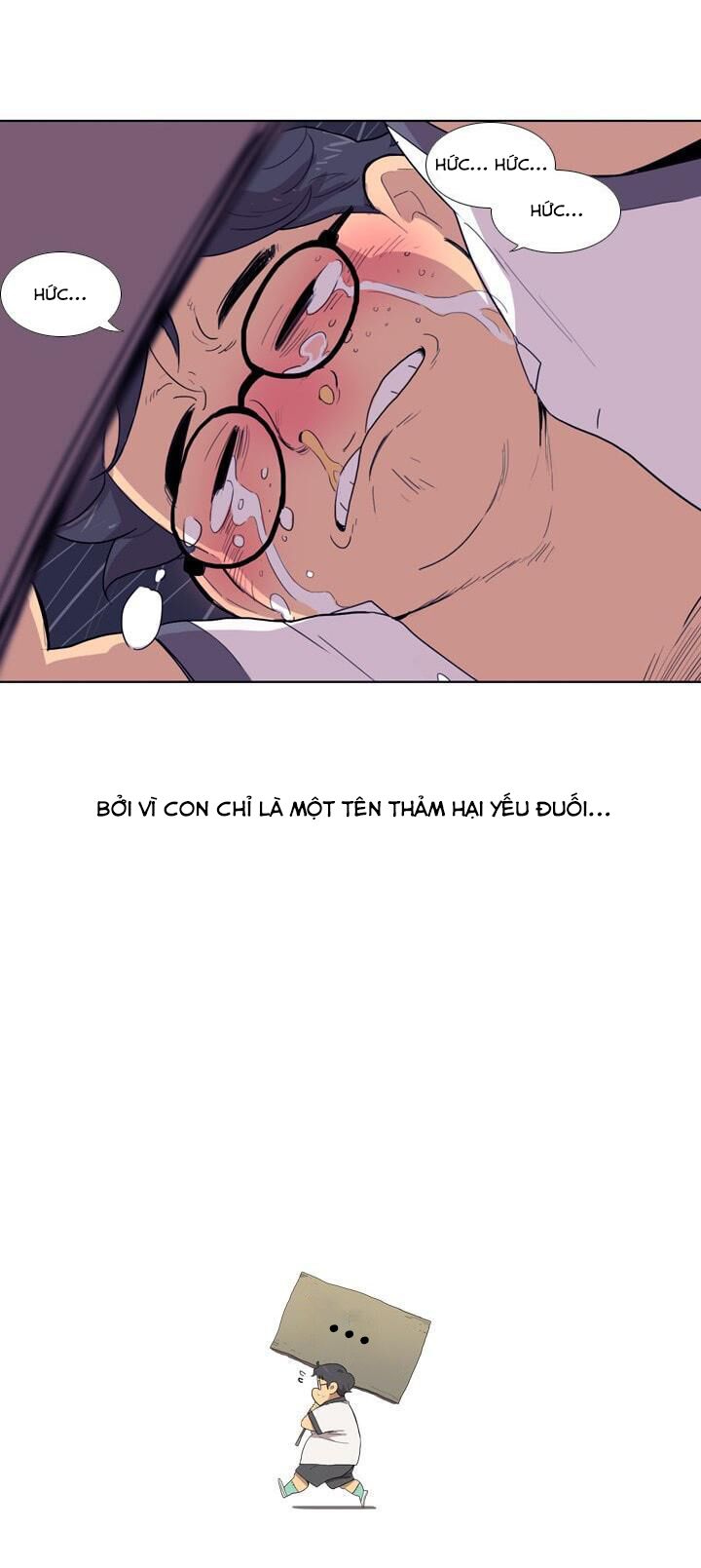 I Am Cool: Chapter 2