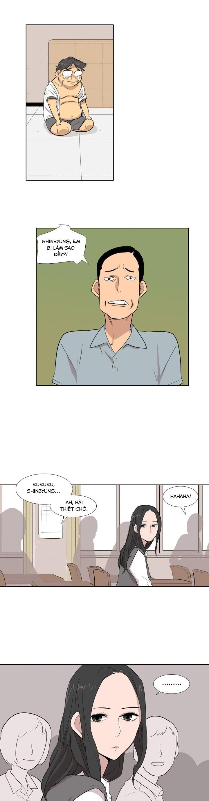 I Am Cool: Chapter 2