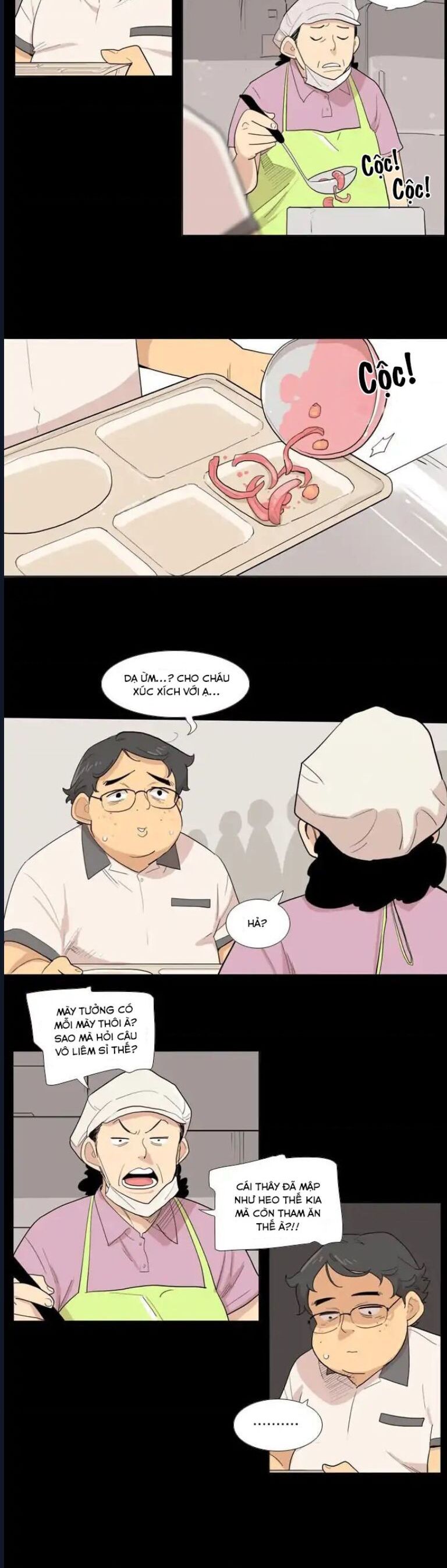 I Am Cool: Chapter 4