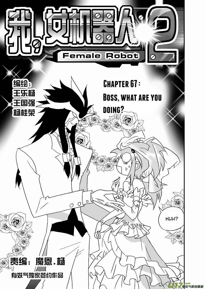 I The Female Robot: Chapter 110